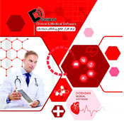 didehban clinical Doctor's office Management software
